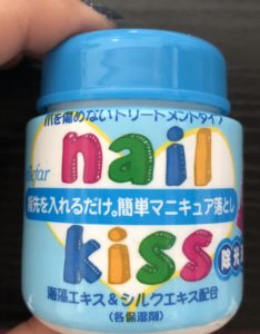 nail kiss